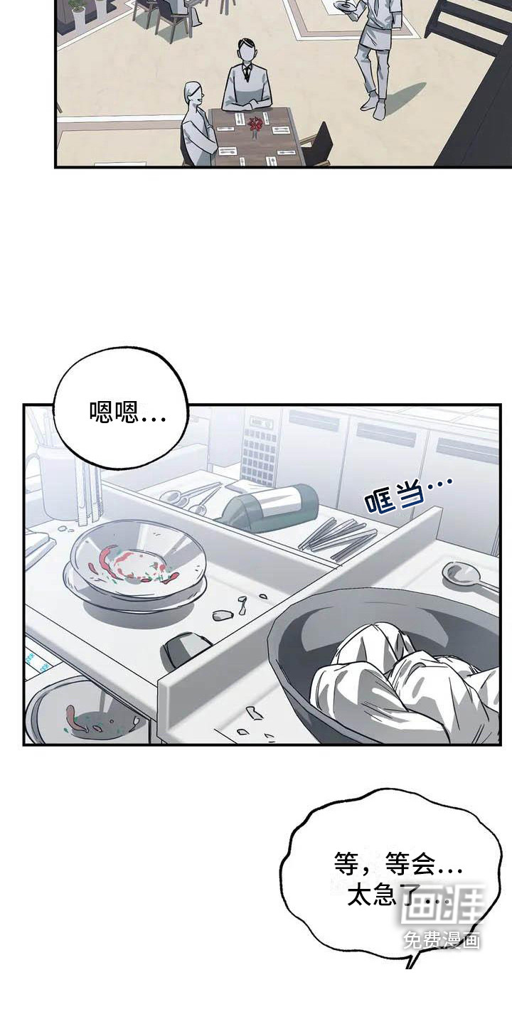 第40话10