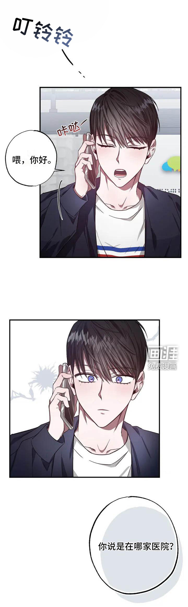 第40话20
