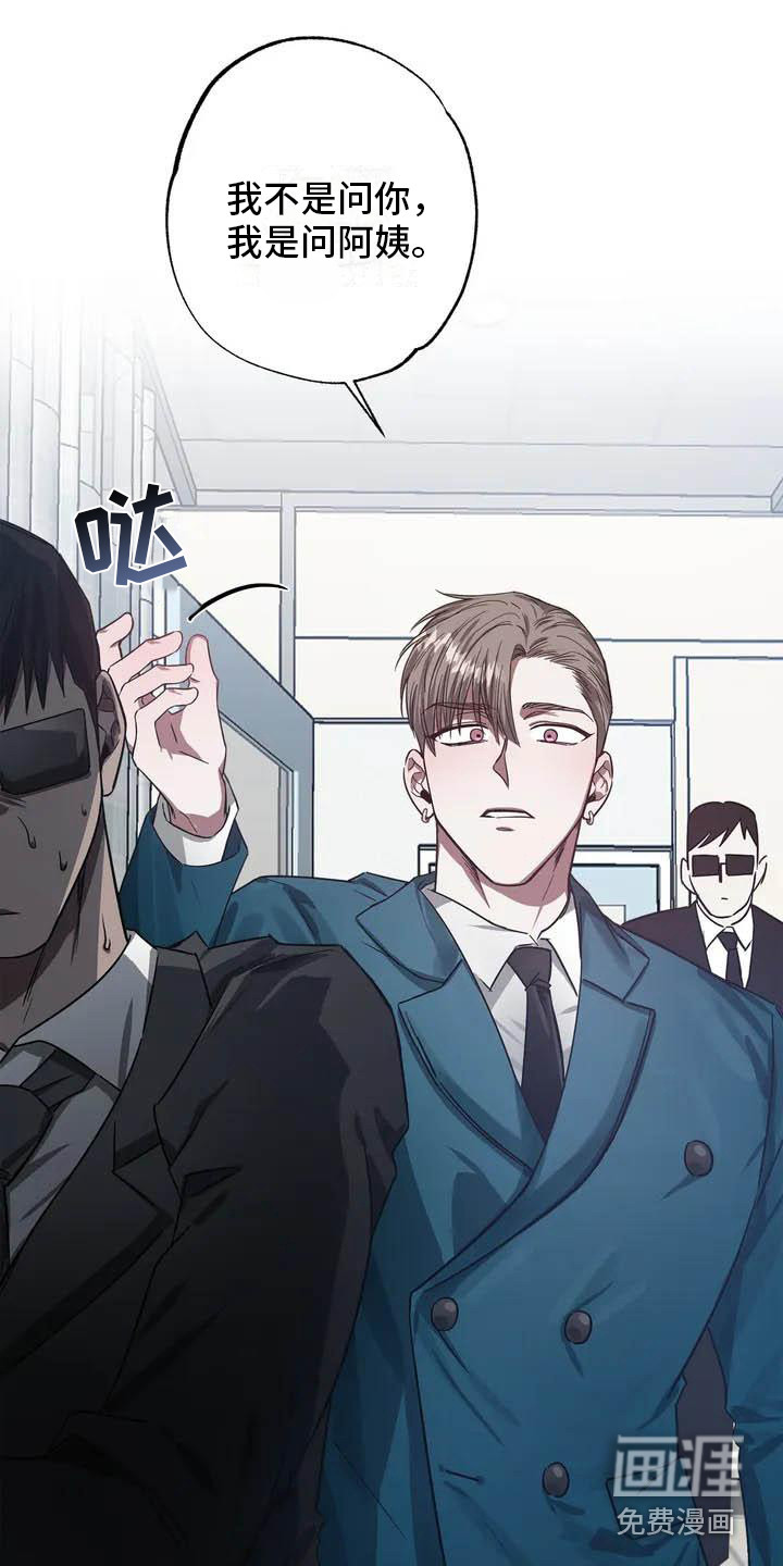 第41话13