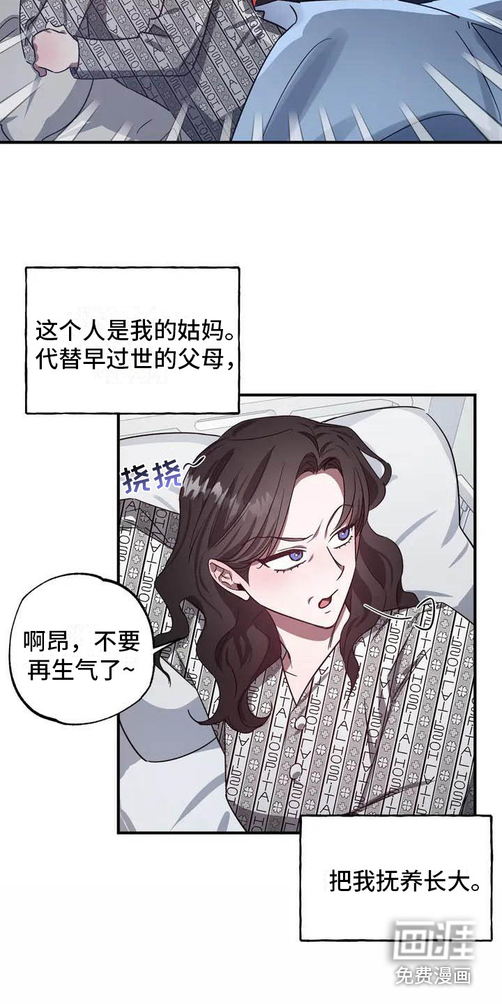第41话5