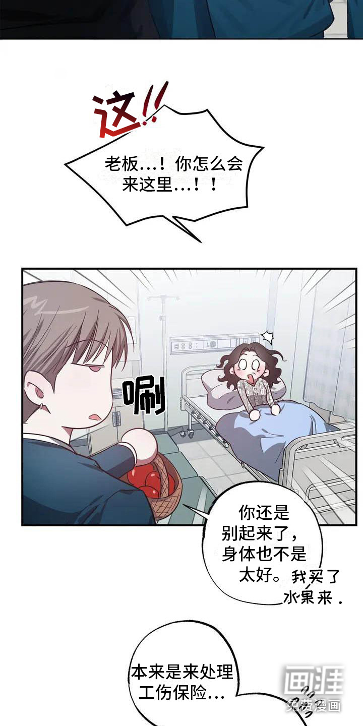 第41话14
