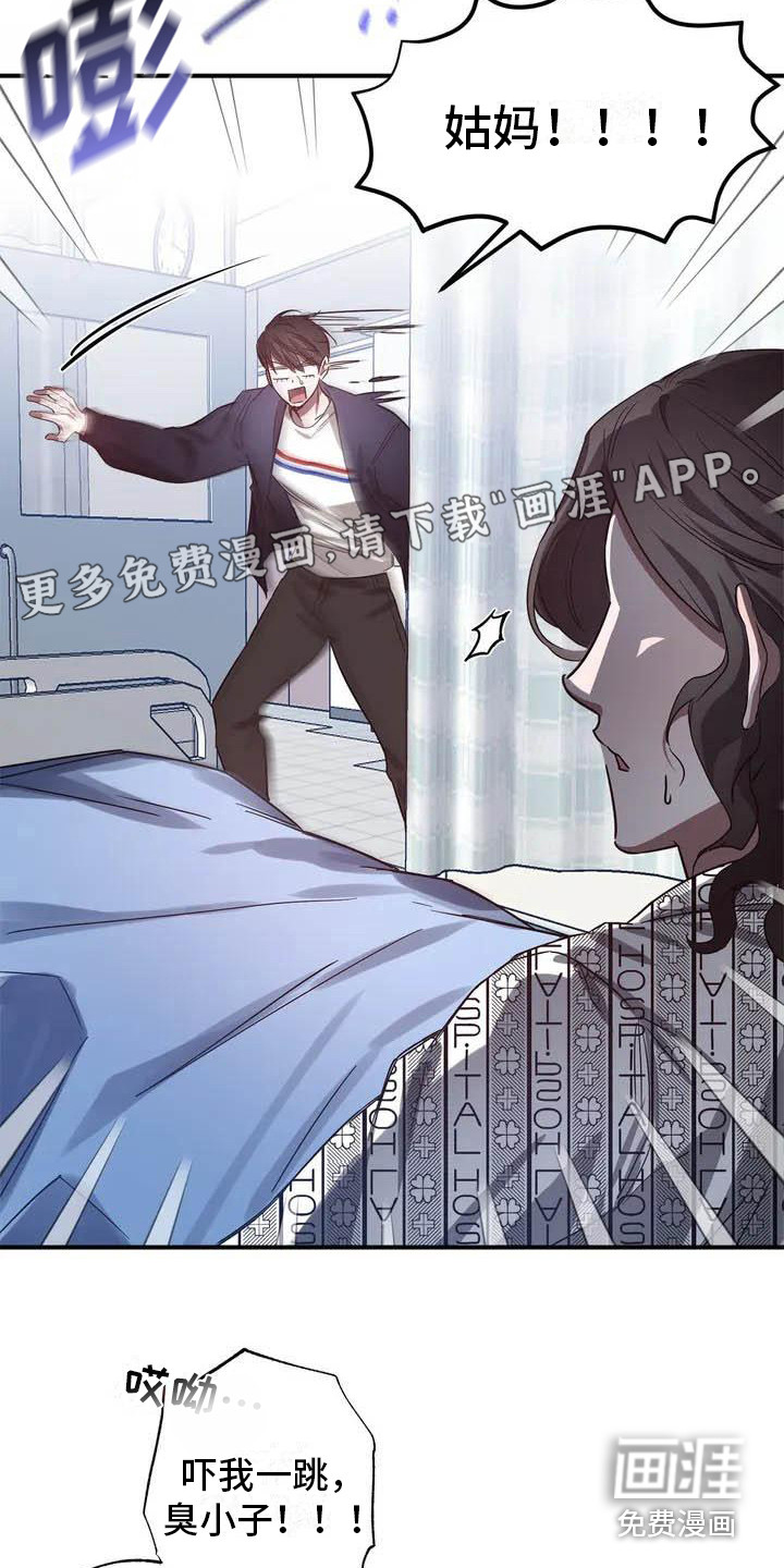 第41话2