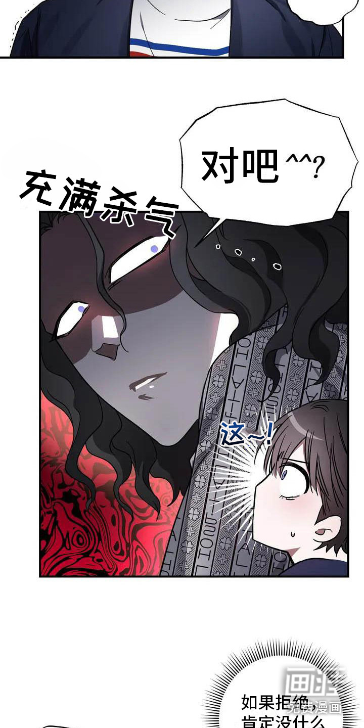 第41话20