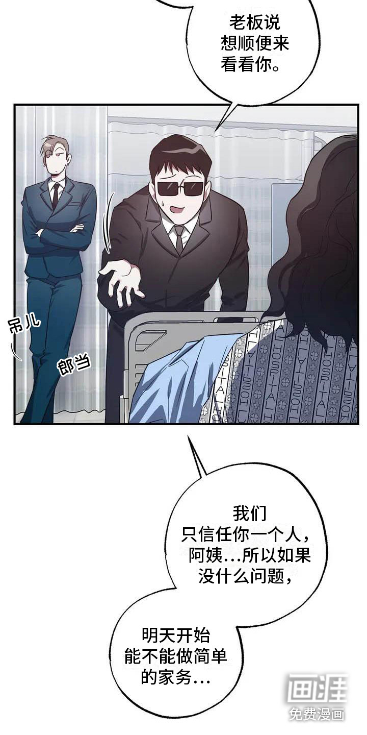 第41话15