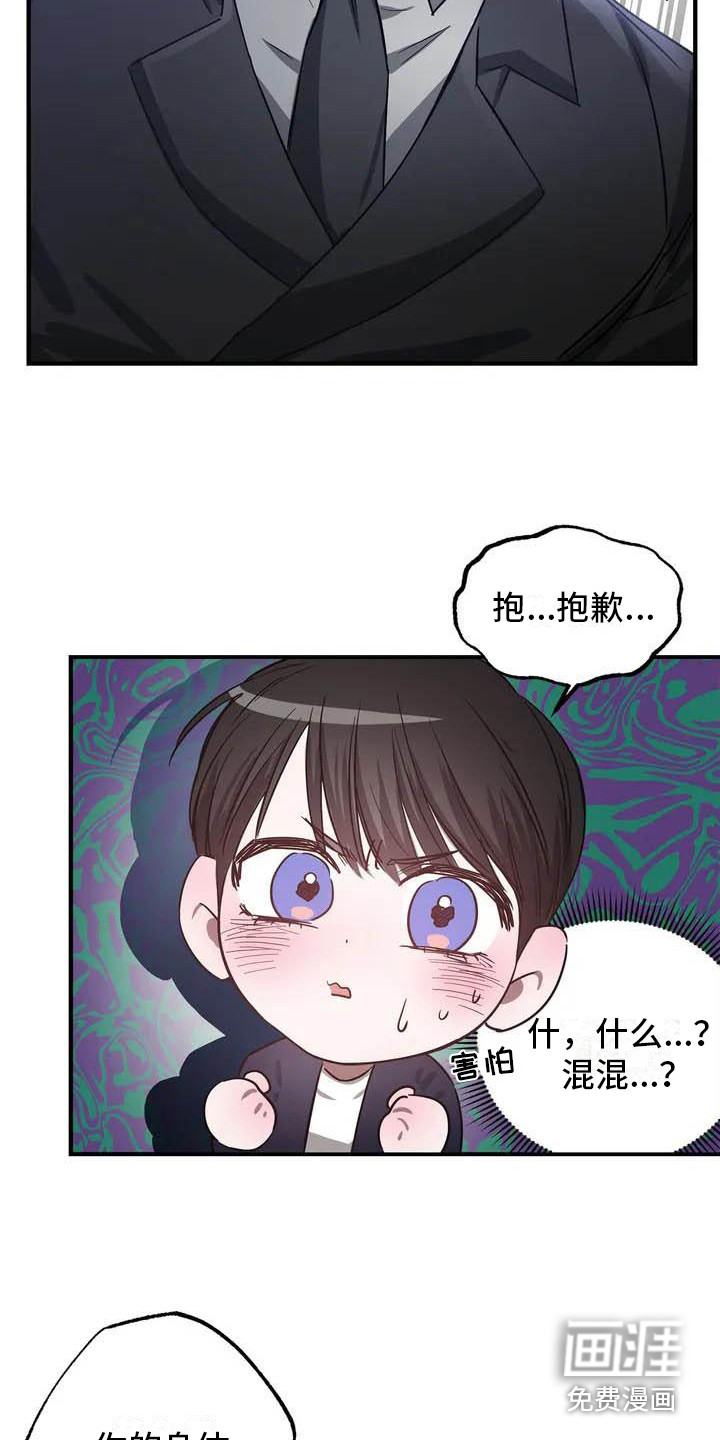 第41话11