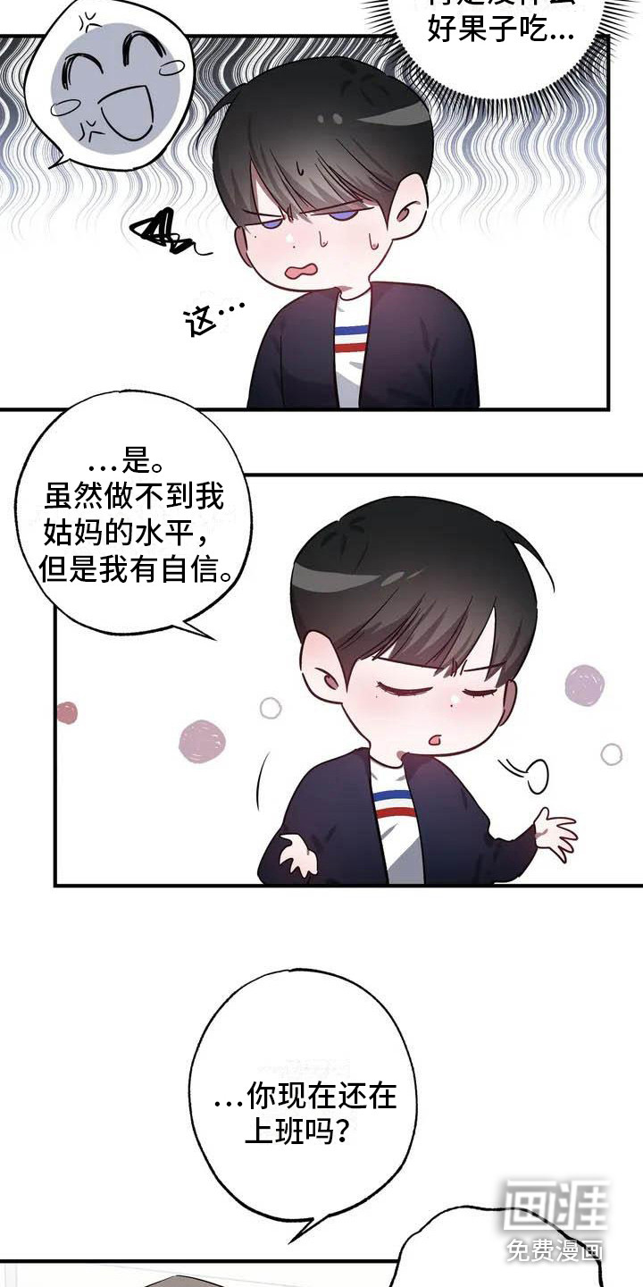 第41话21