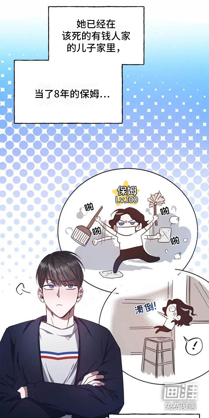第41话6