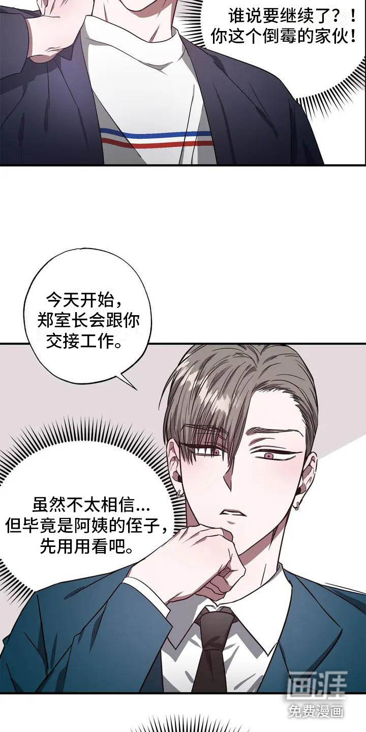 第41话23