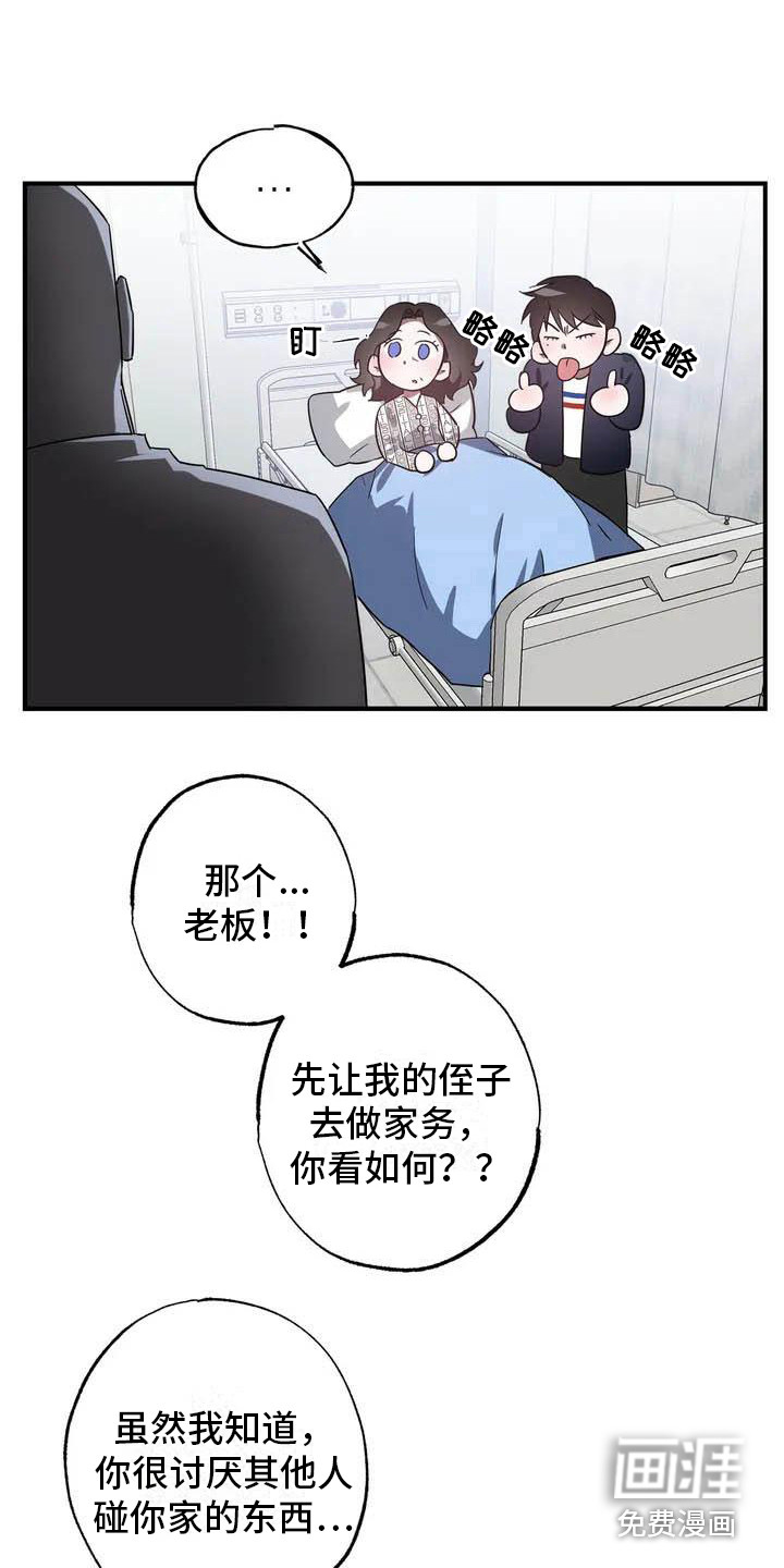 第41话18