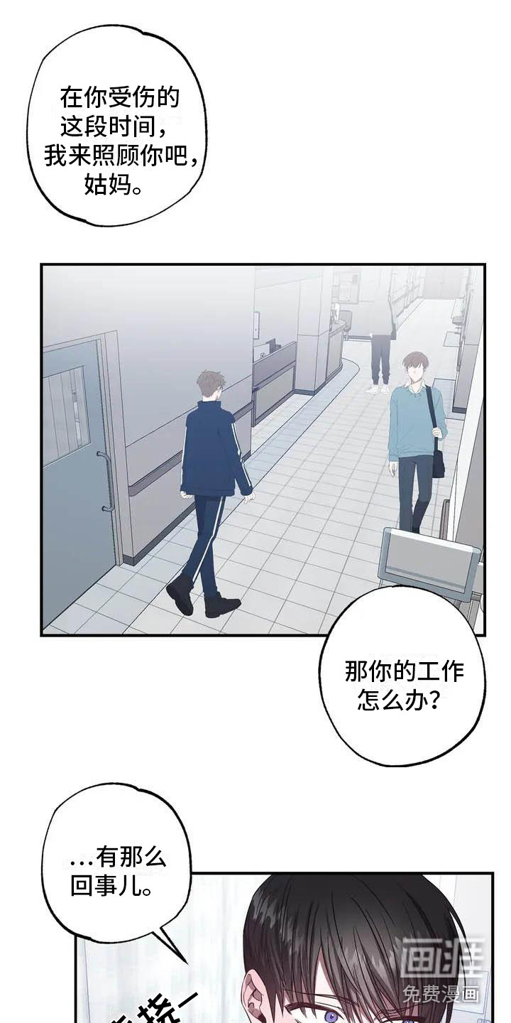 第41话8
