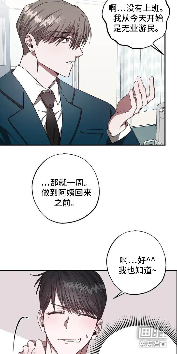 第41话22