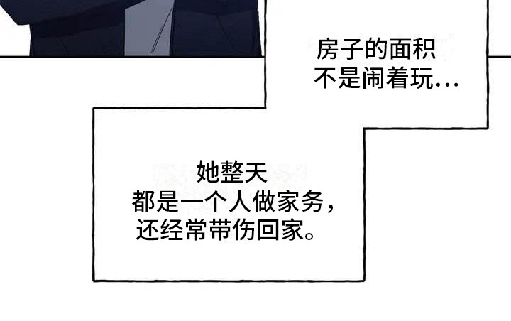 第41话7