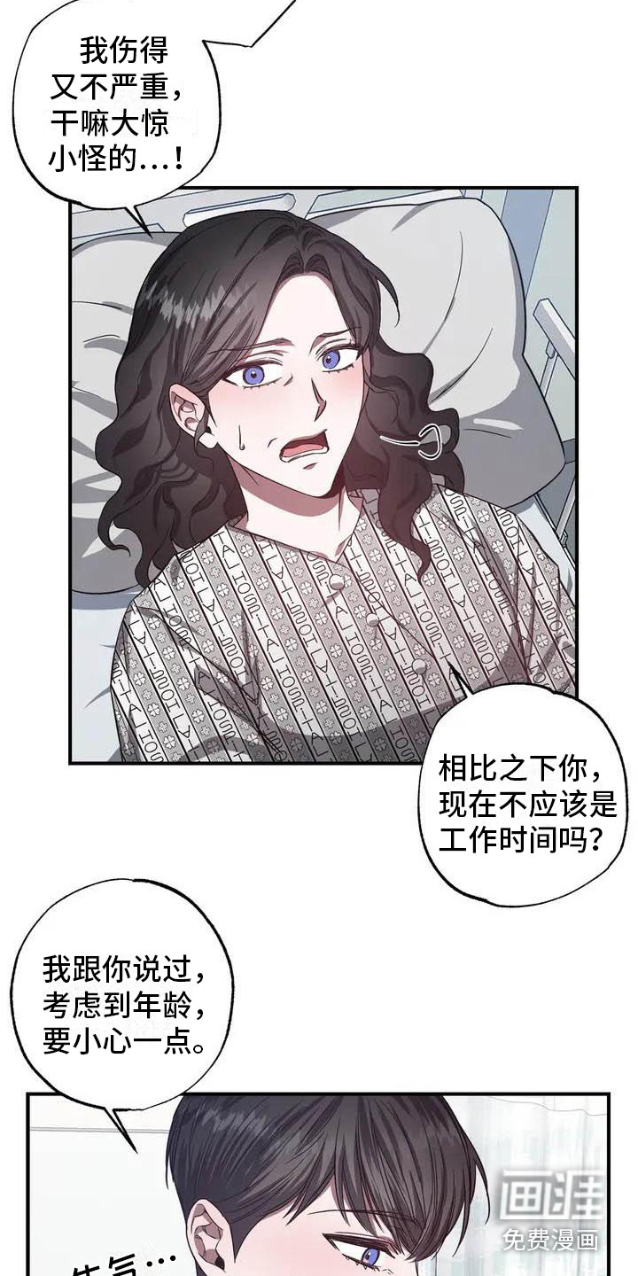 第41话3