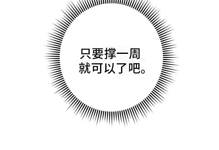 第41话24
