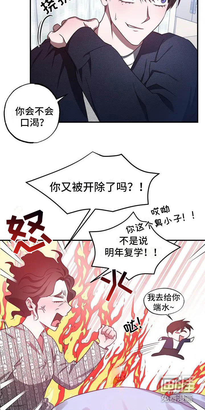 第41话9
