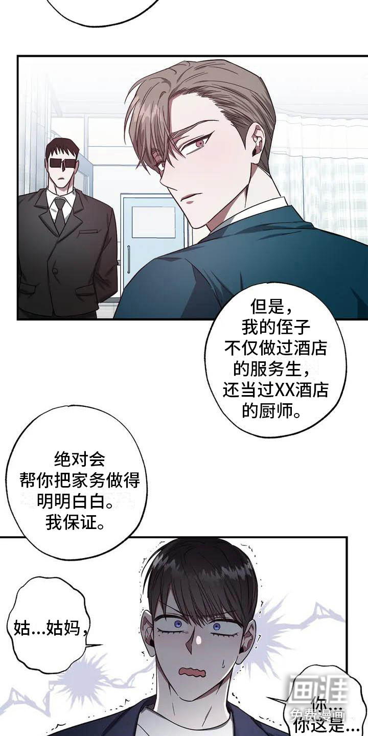 第41话19