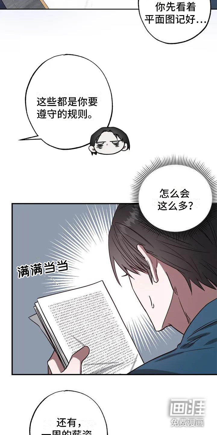 第42话2