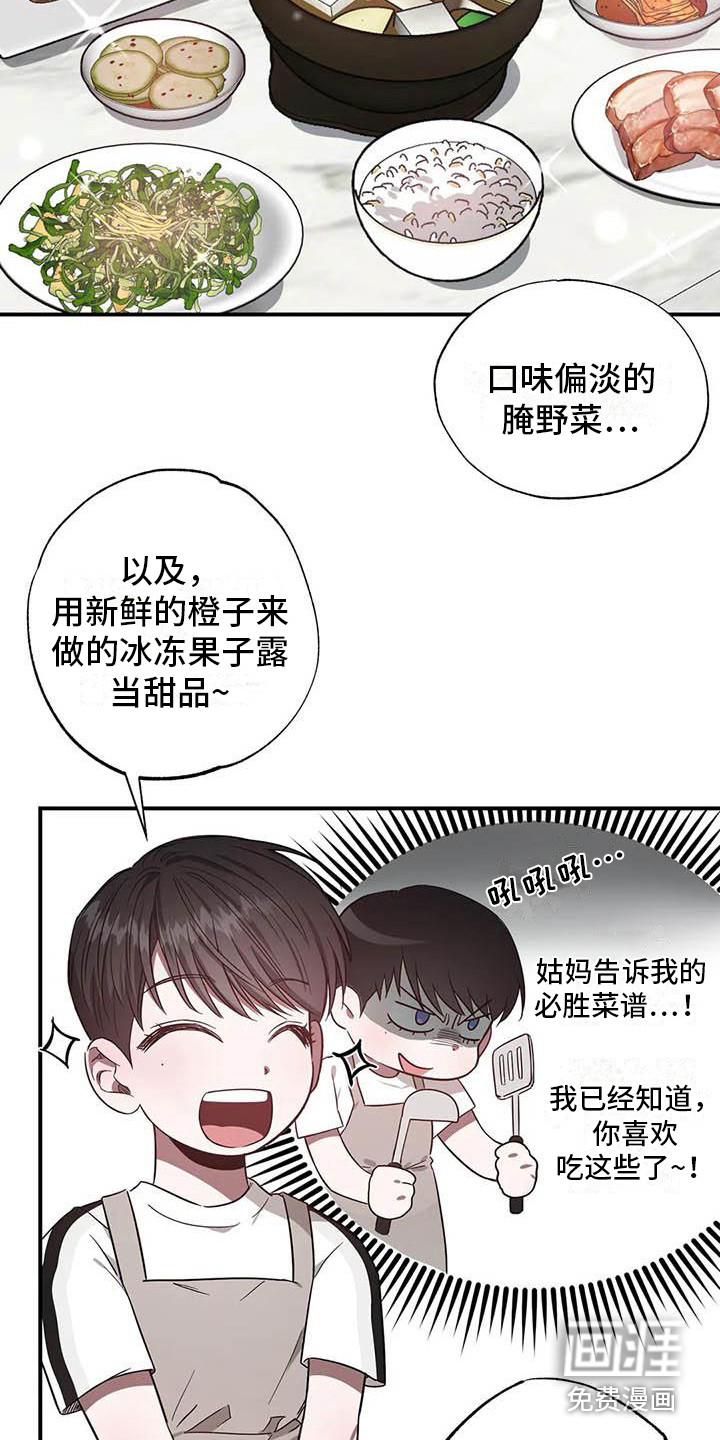 第42话14