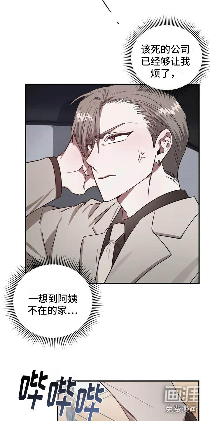 第42话6