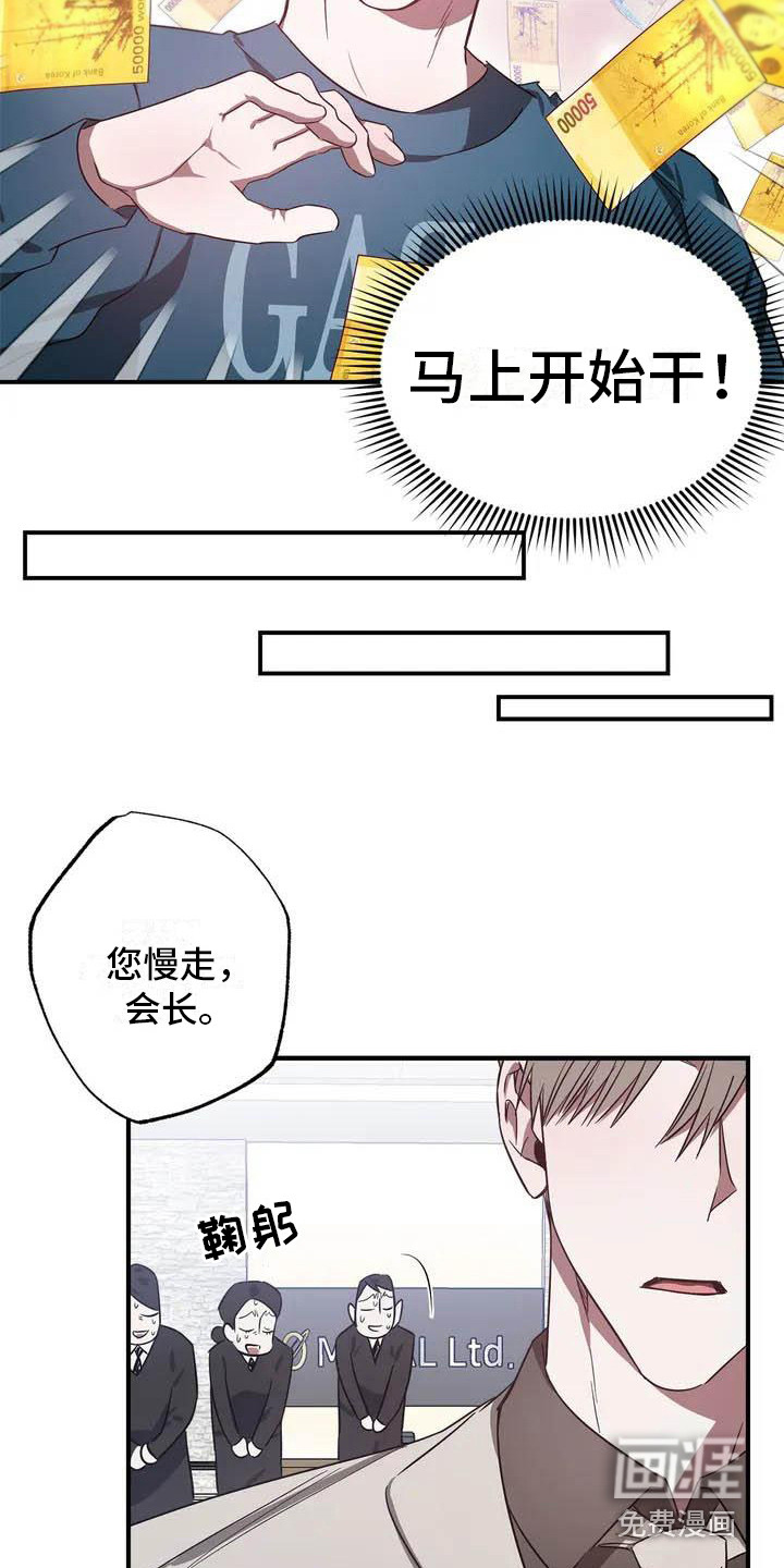 第42话4