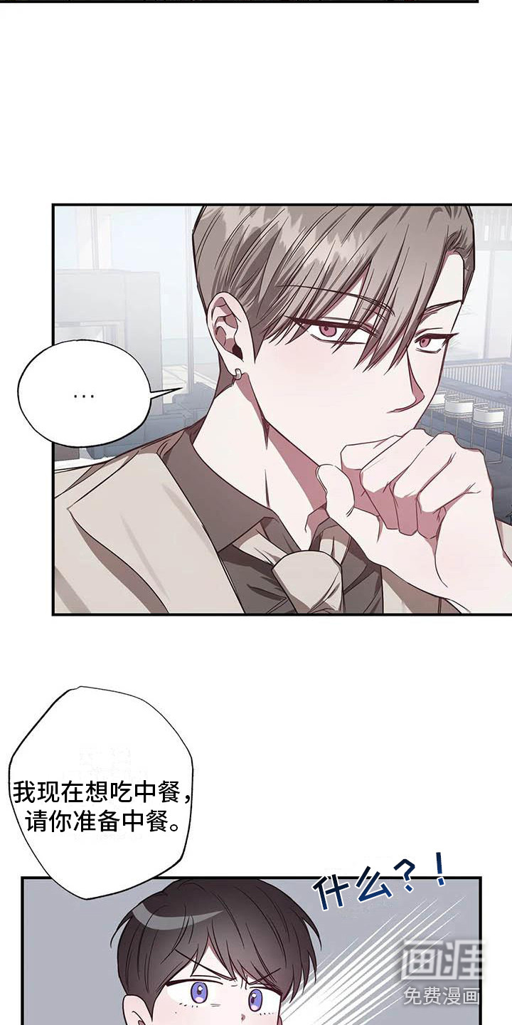 第42话17