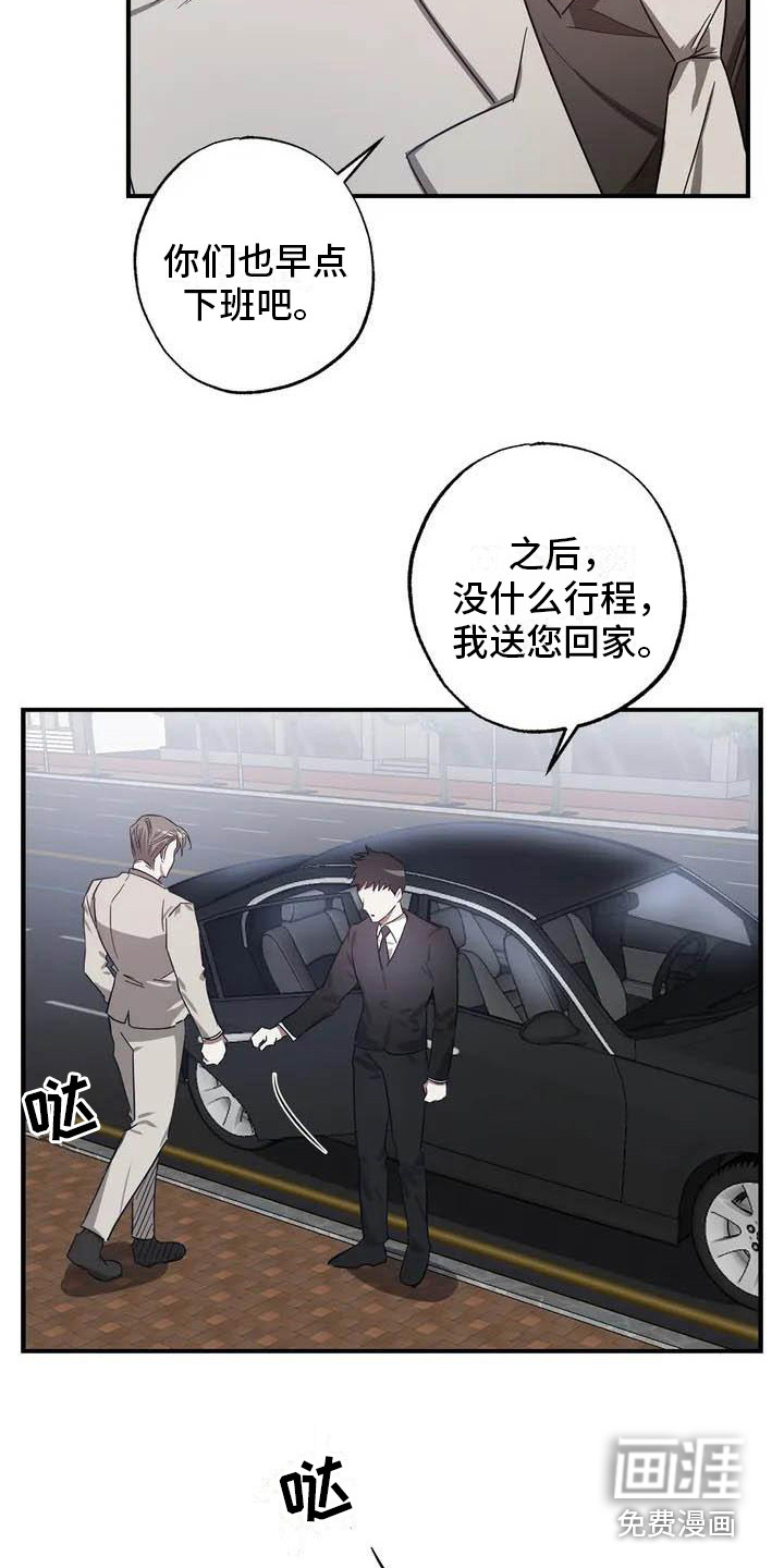 第42话5