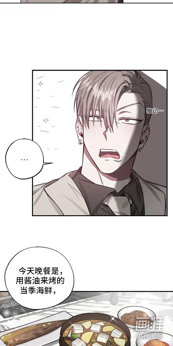 第42话13