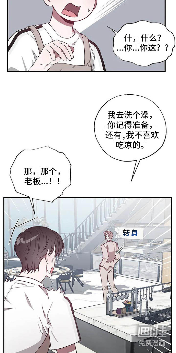 第42话18