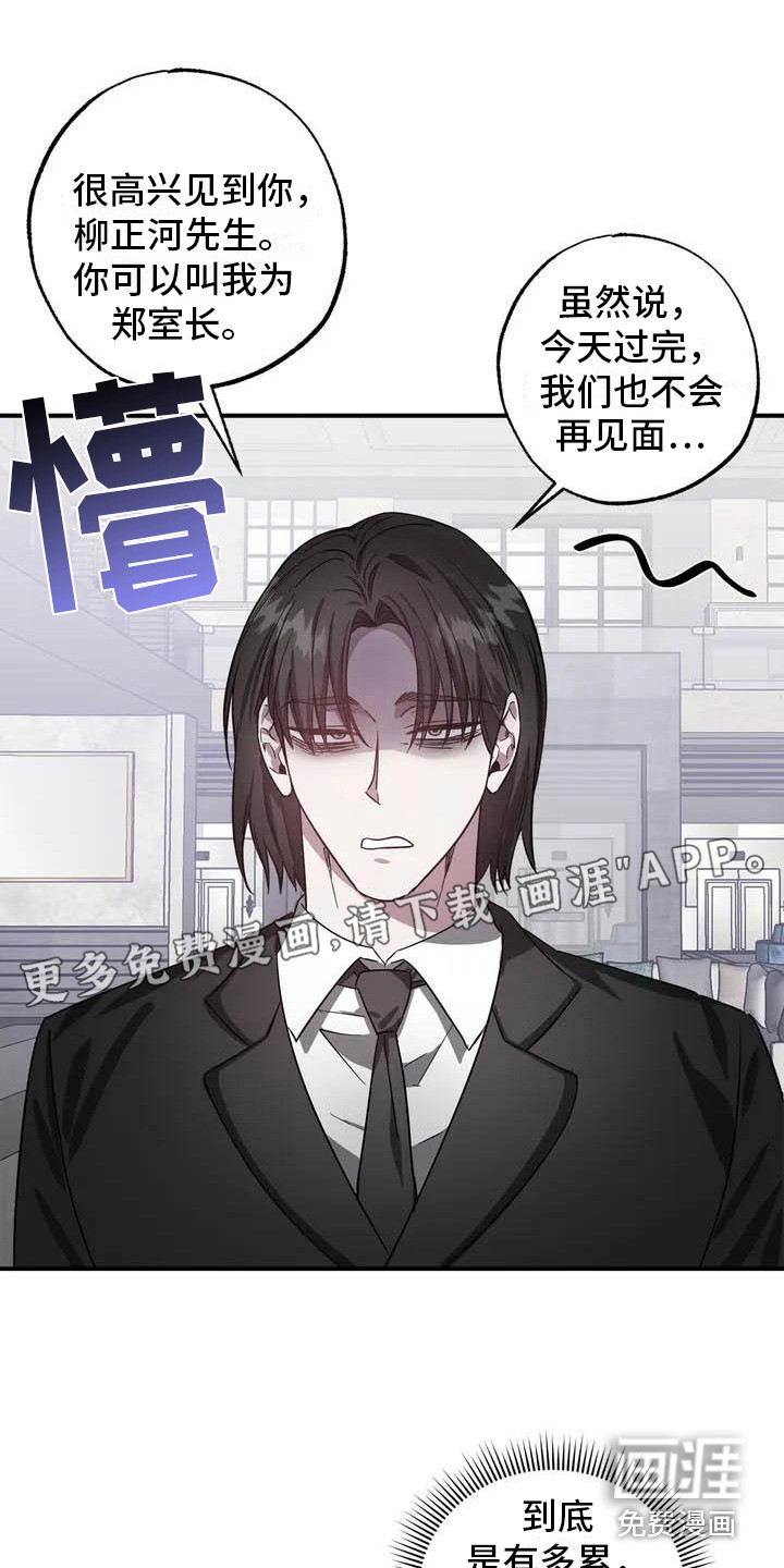 第42话0