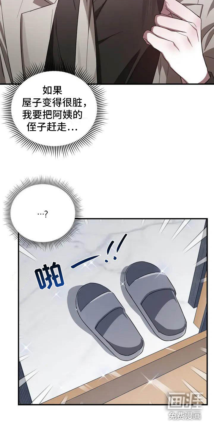 第42话8