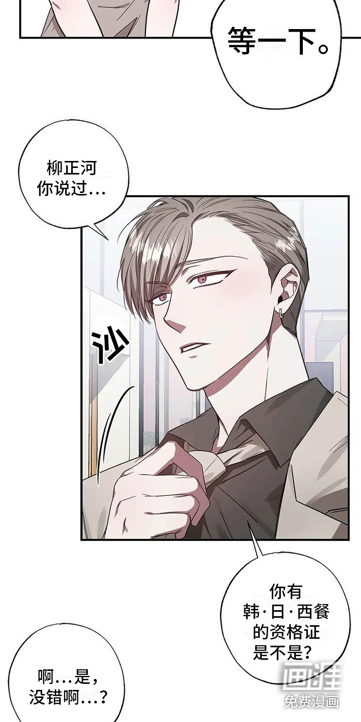 第42话15