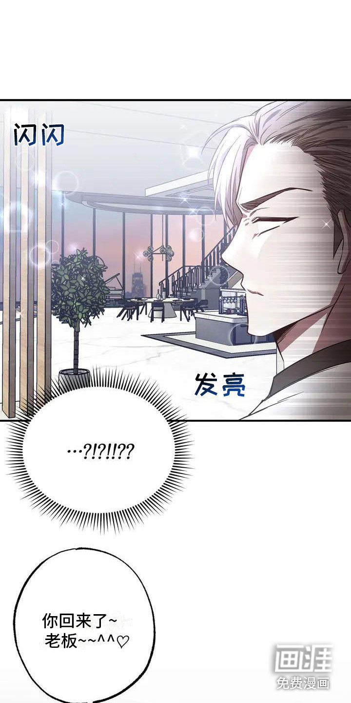 第42话9