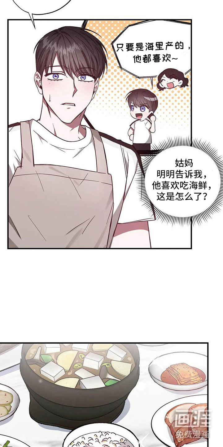 第42话16