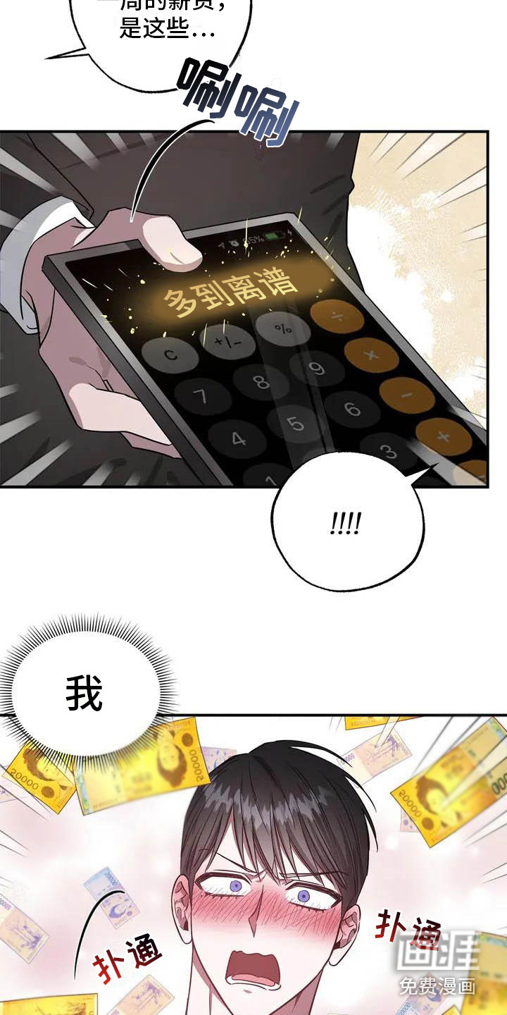第42话3