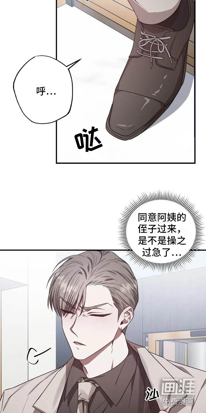 第42话7