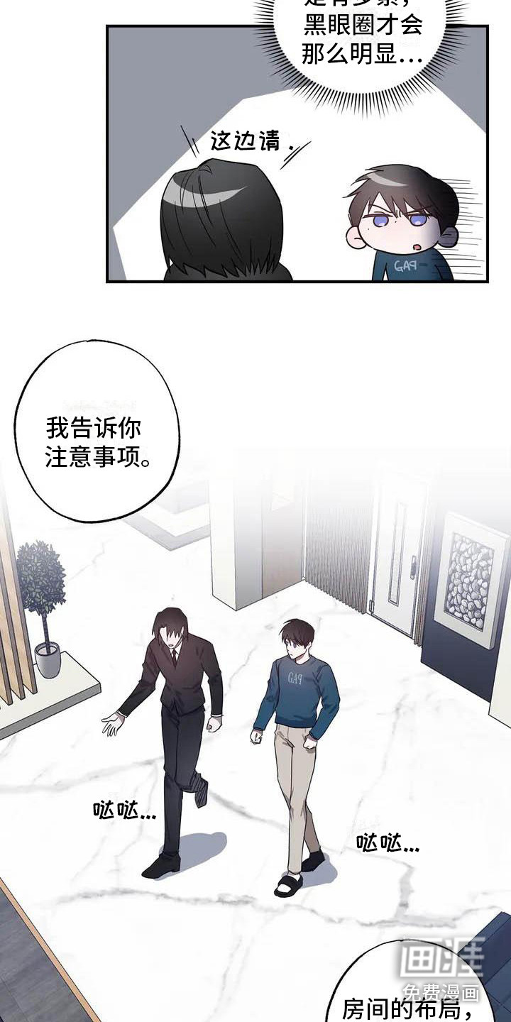 第42话1