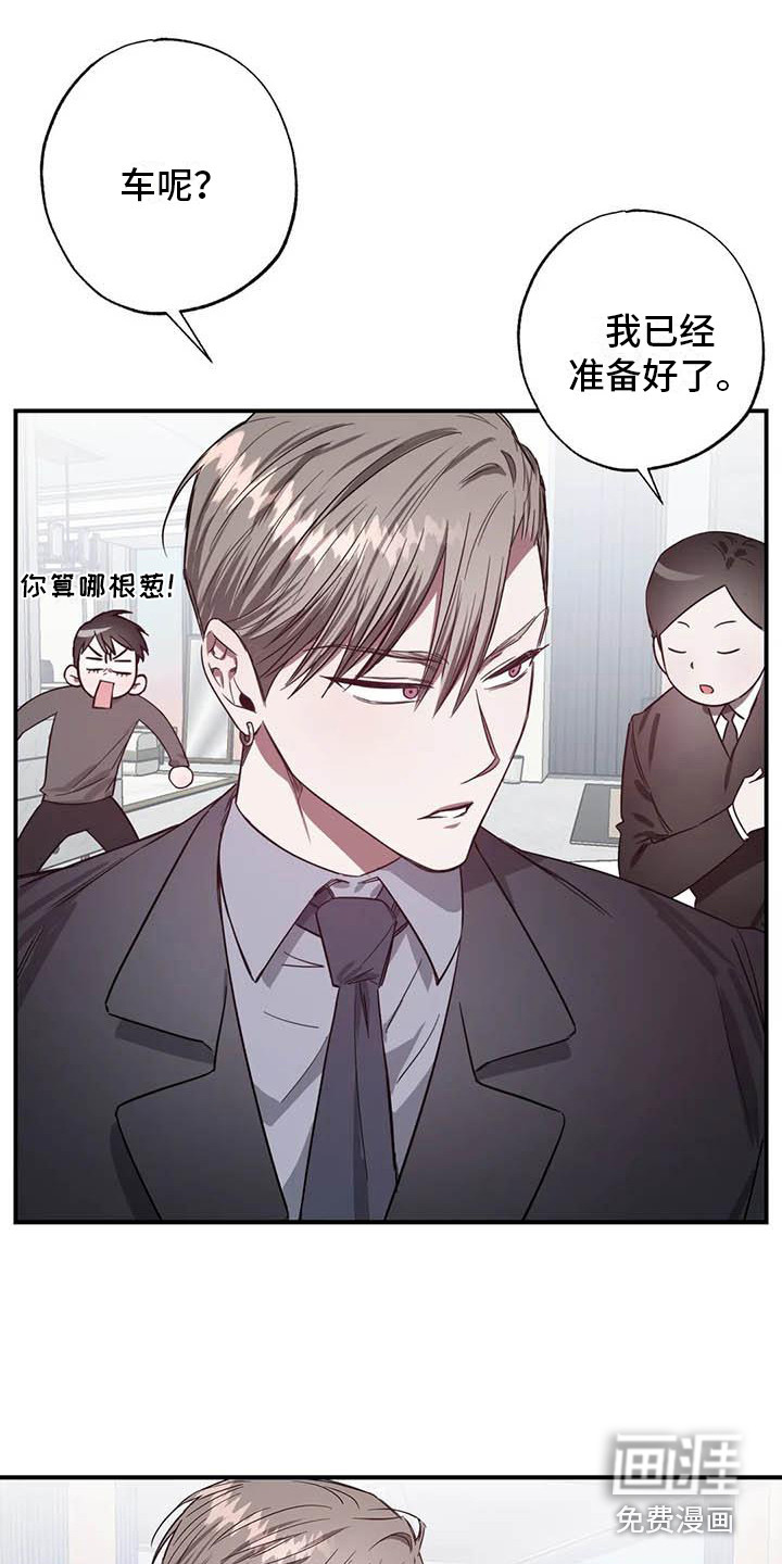 第43话15