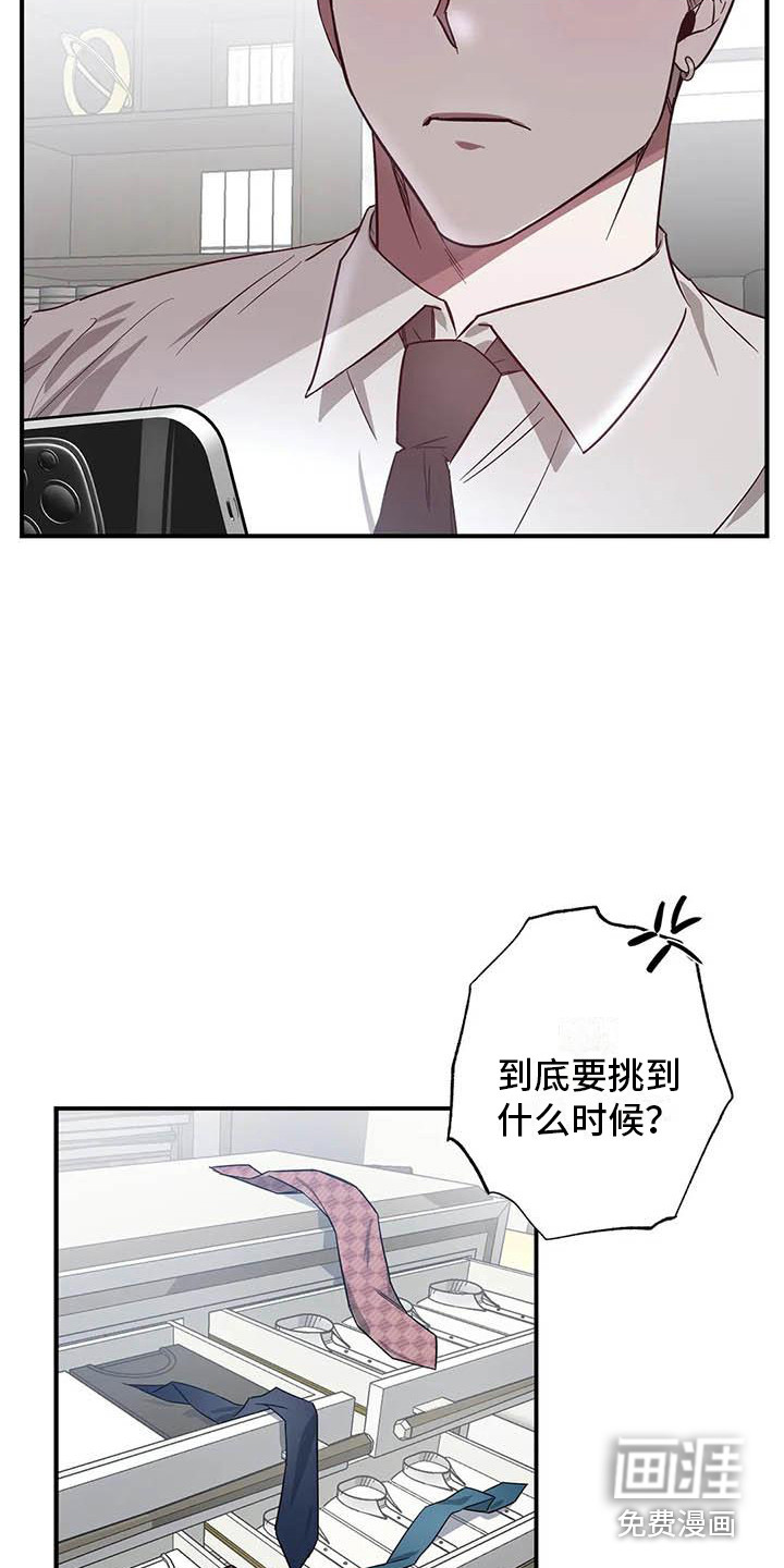 第43话9