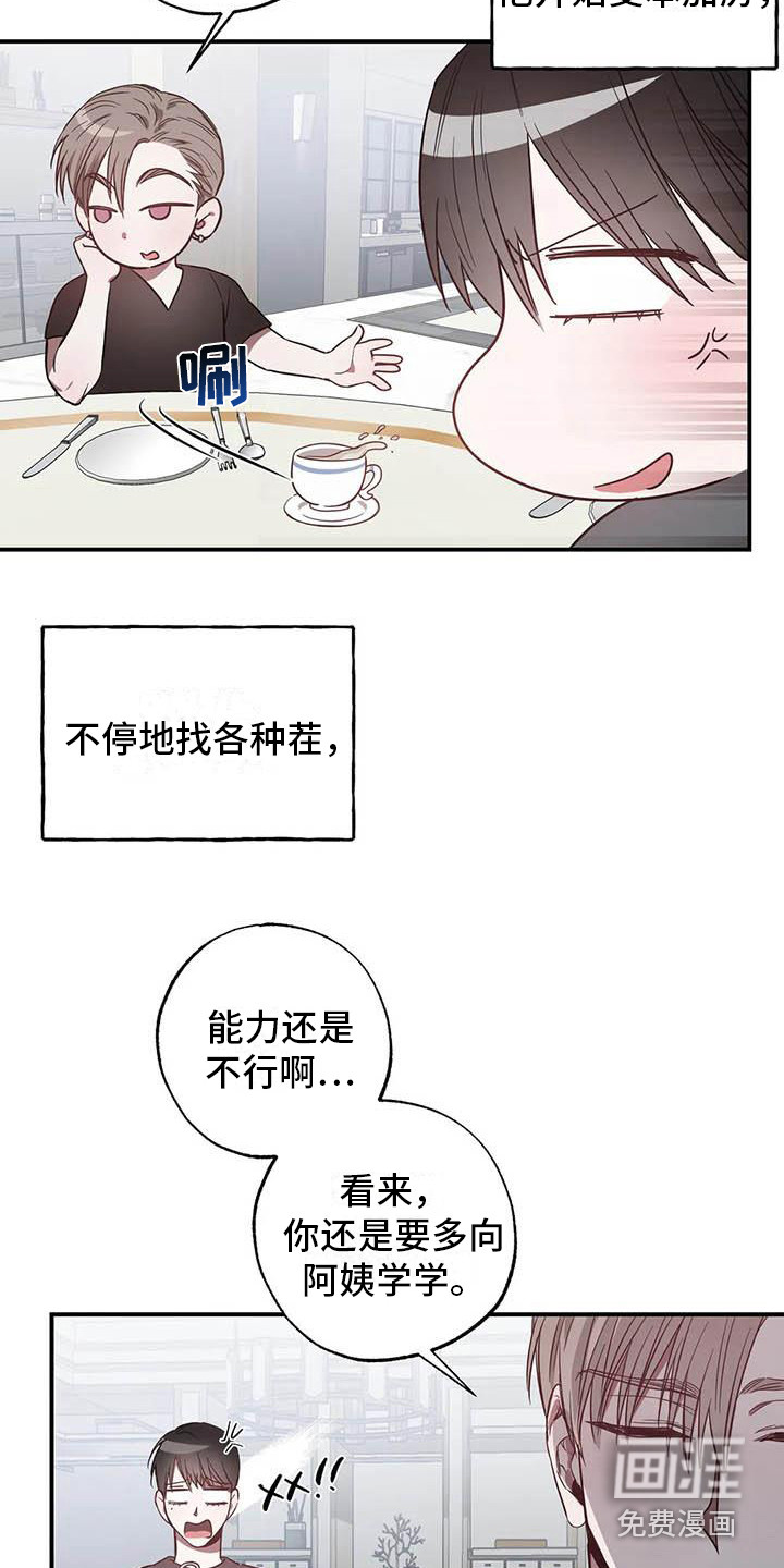 第43话1