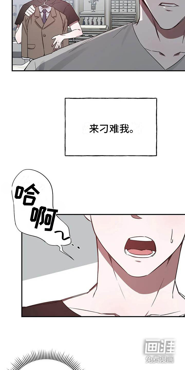 第43话2
