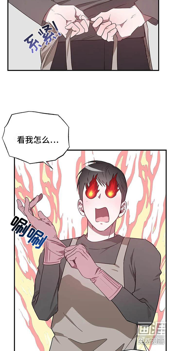 第43话18