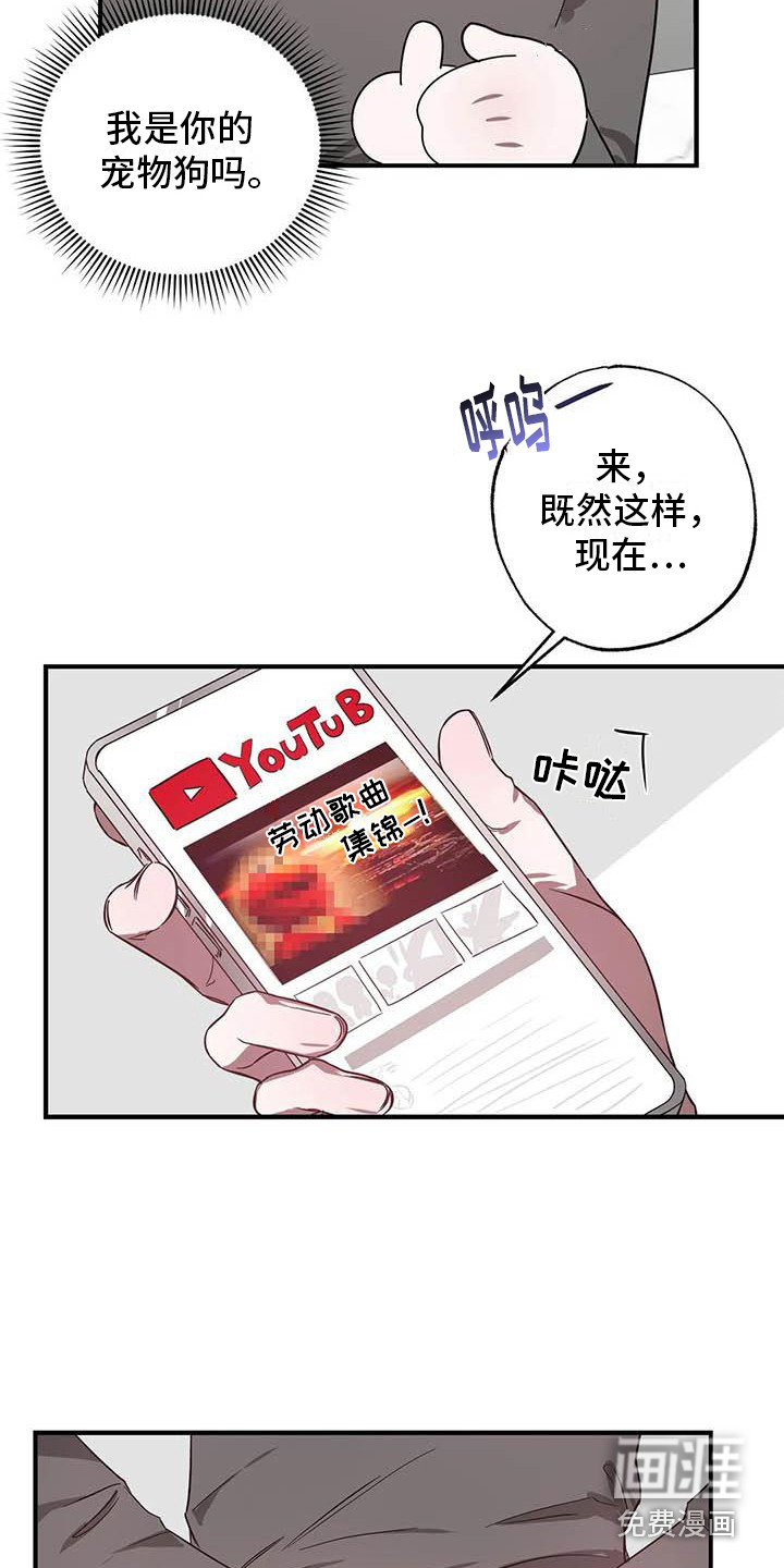 第43话17