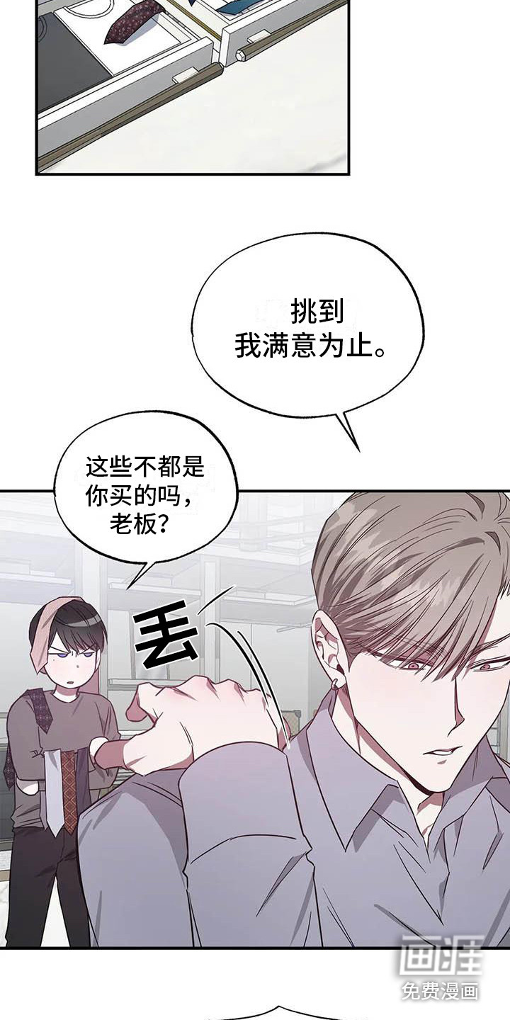 第43话10
