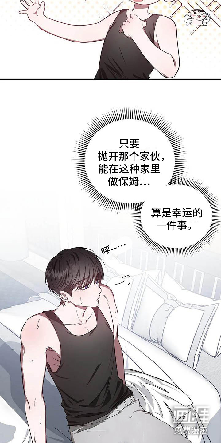 第43话4