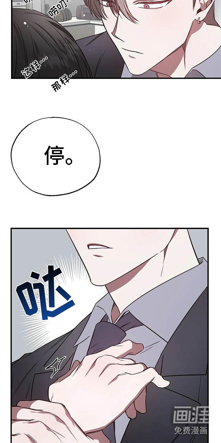 第43话13
