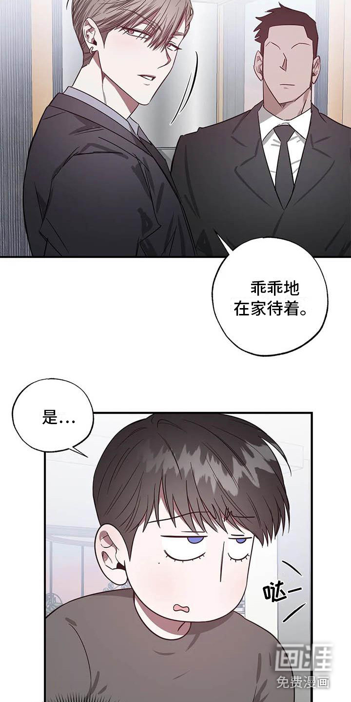 第43话16