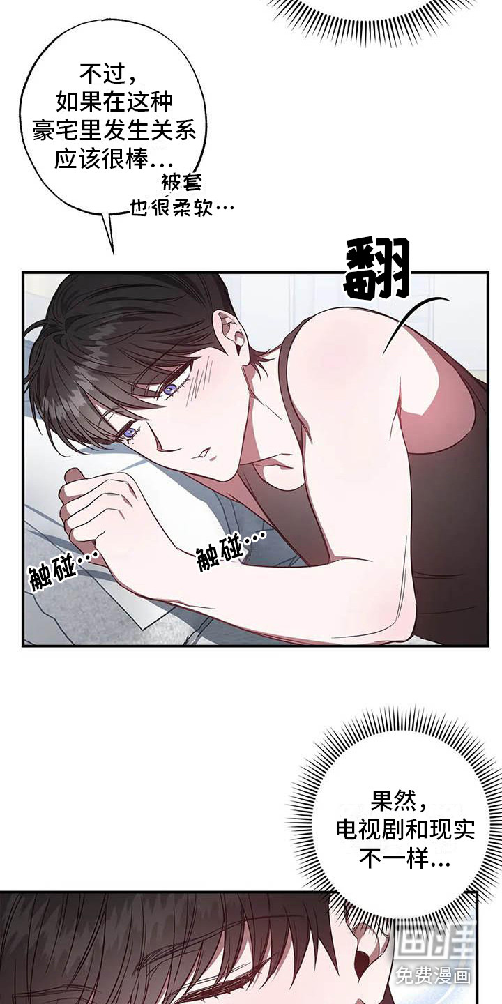 第43话7