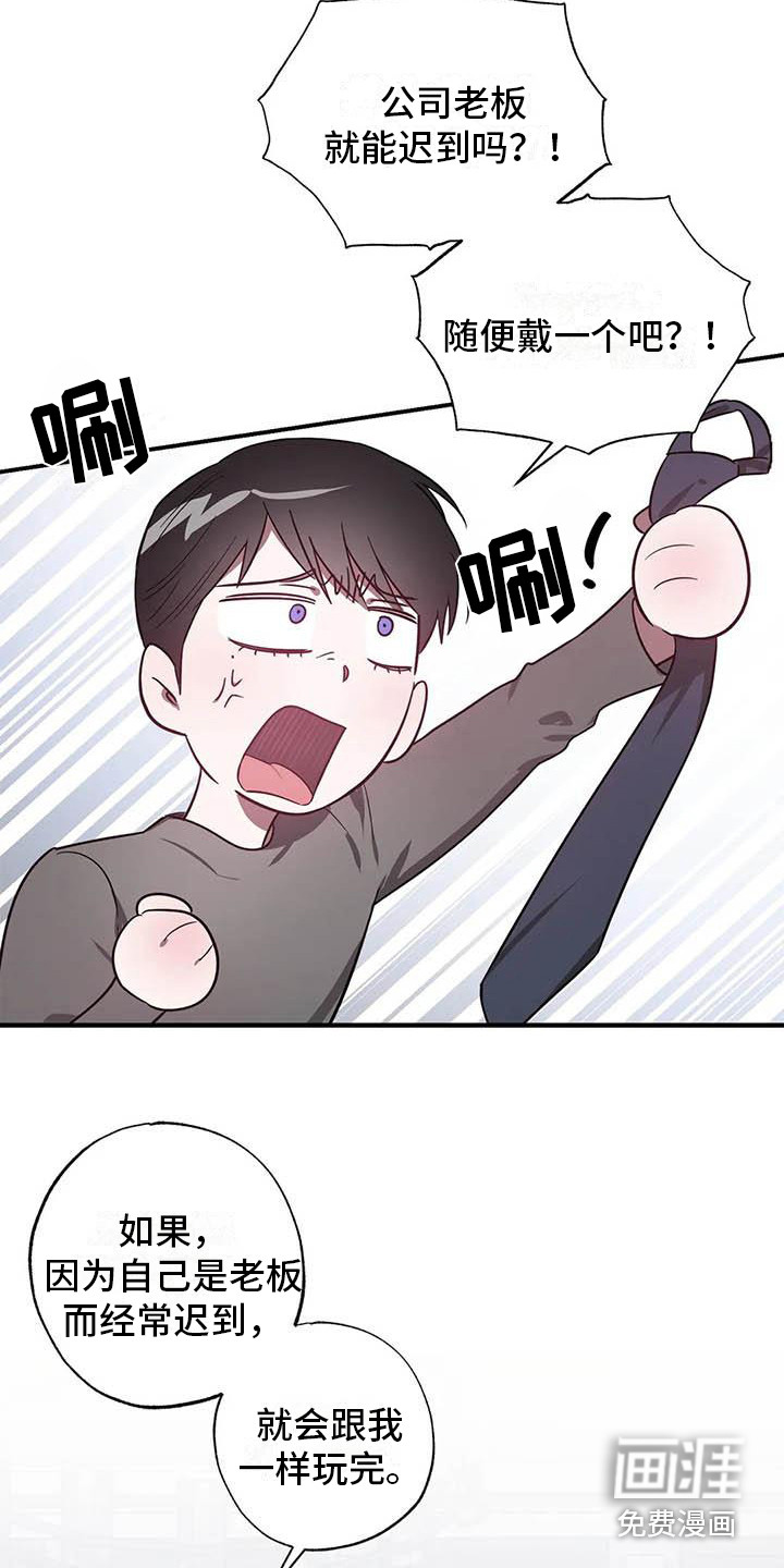第43话11