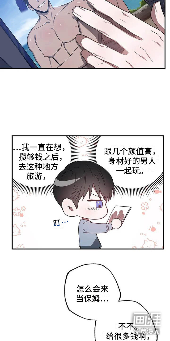 第44话18
