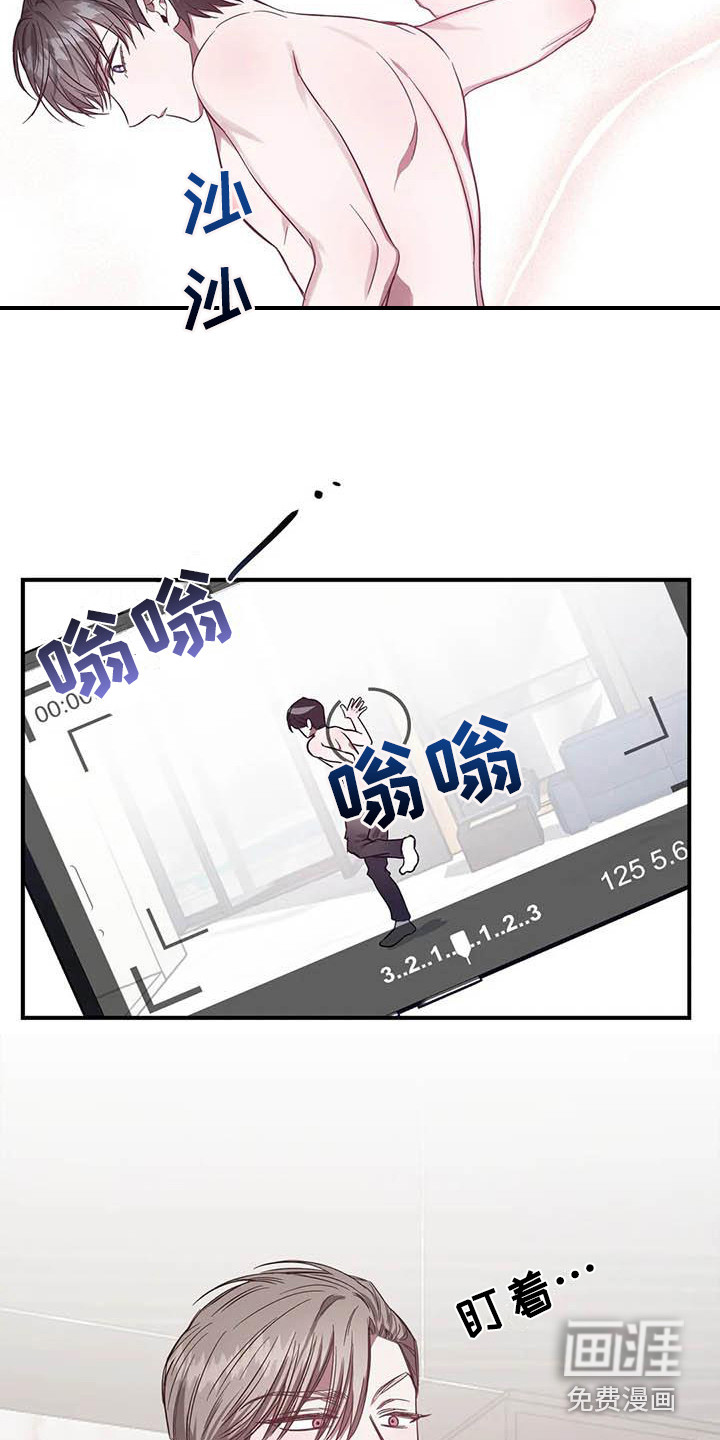 第44话11